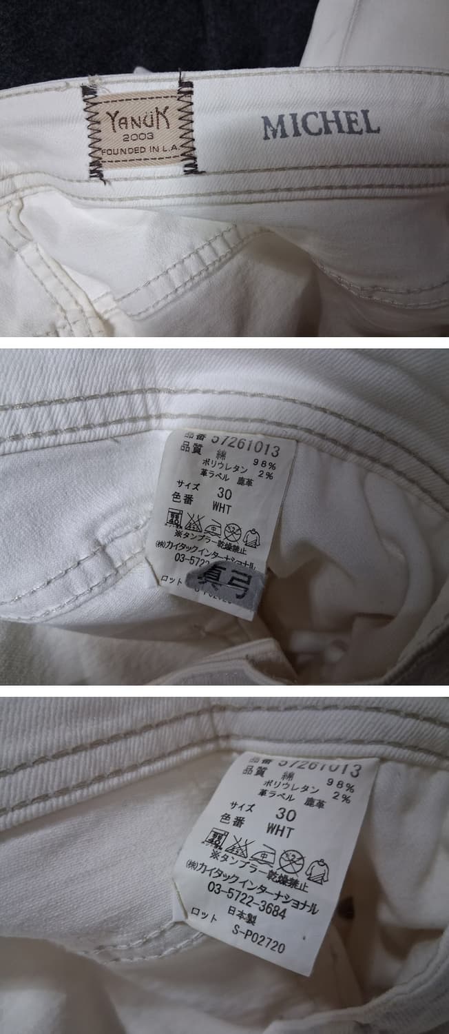 YANUK 일본빈티지 야눅 야누크 남성 아이보리데님팬츠 30인치 슬림

 상품이미지9