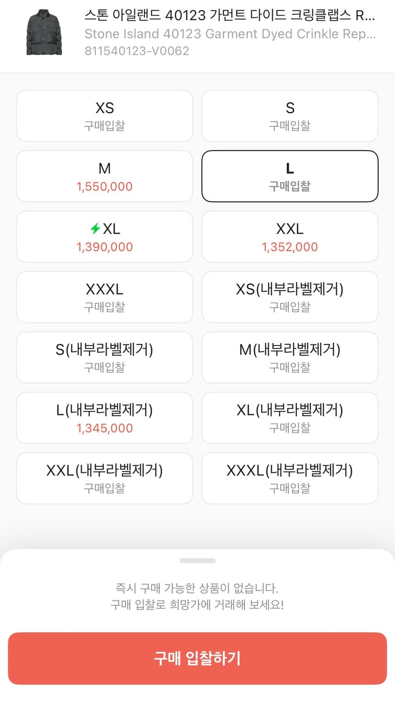 24FW 스톤 크링클랩스 R-NY 다운 자켓 리드그레이 상품이미지3