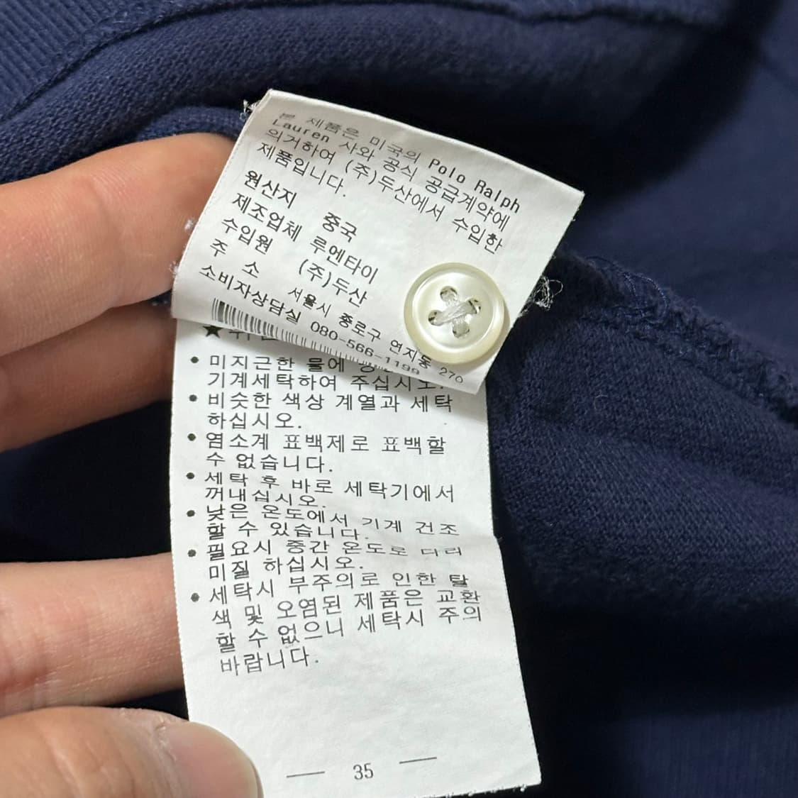 00s 폴로 블랙와치 카라티 상품이미지4