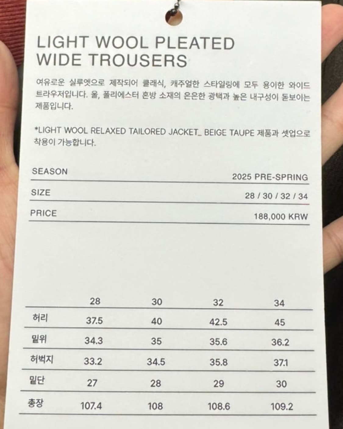 [30]토니웩 라이트 울 플리츠 와이드 트라우저 베이지 토프 상품이미지4