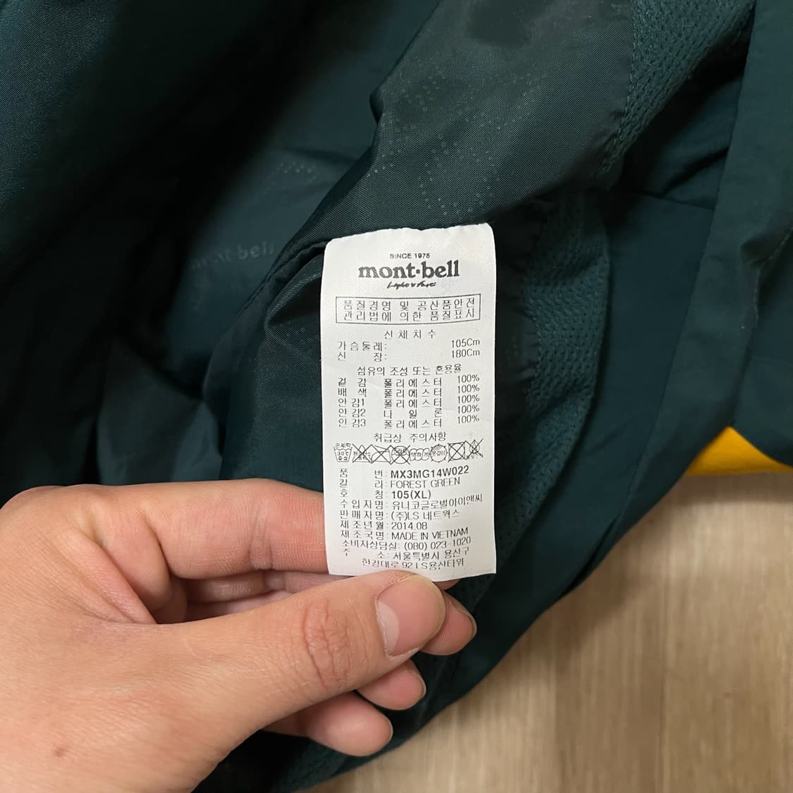 몽벨 남성 마운틴 고어텍스 바람막이 자켓 XL/105  상품이미지8