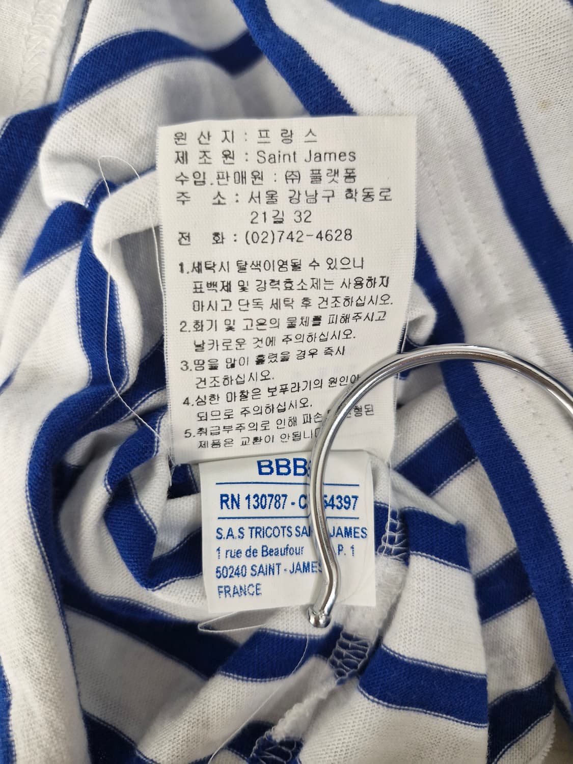 세인트제임스(SAINTJAMES)밍콰이어 모던 스트라이프 롱슬리브 상품이미지7