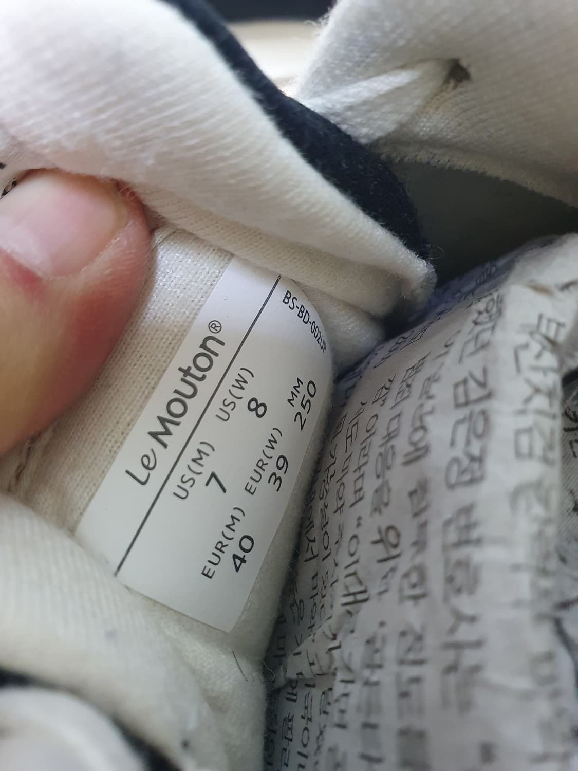 르무통 스니커즈 250 상품이미지9