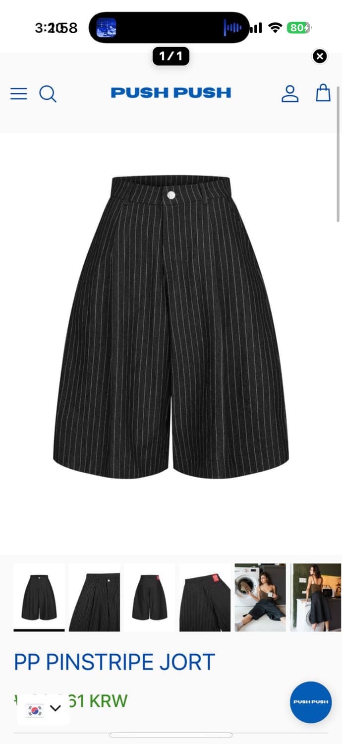 푸쉬푸쉬 스트라이프 버뮤다팬츠 상품이미지1