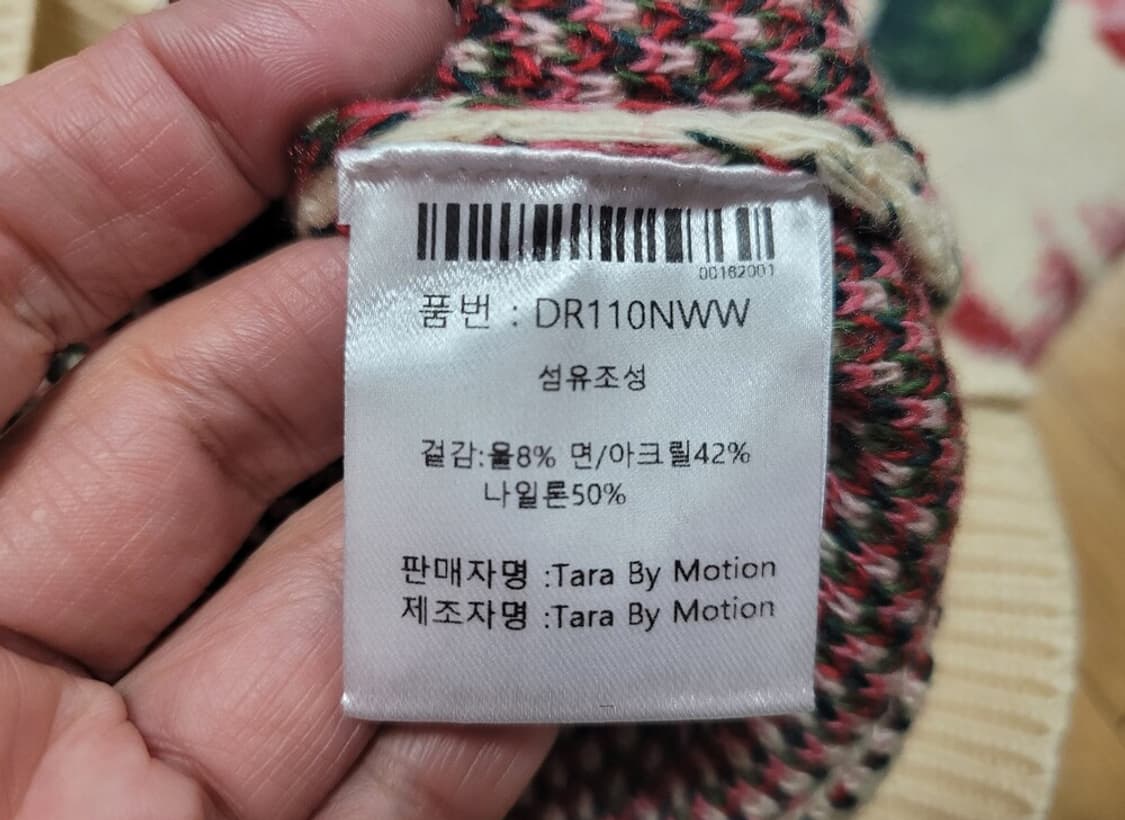 타라바이모션(Tara by Motion) 로즈빈티지가디건 프리사이즈 새상 상품이미지6