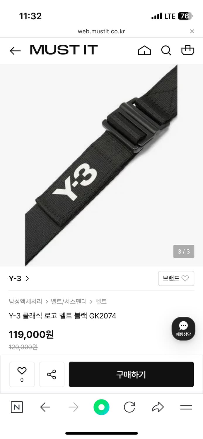 Y3 요지야마모토 벨트  상품이미지3