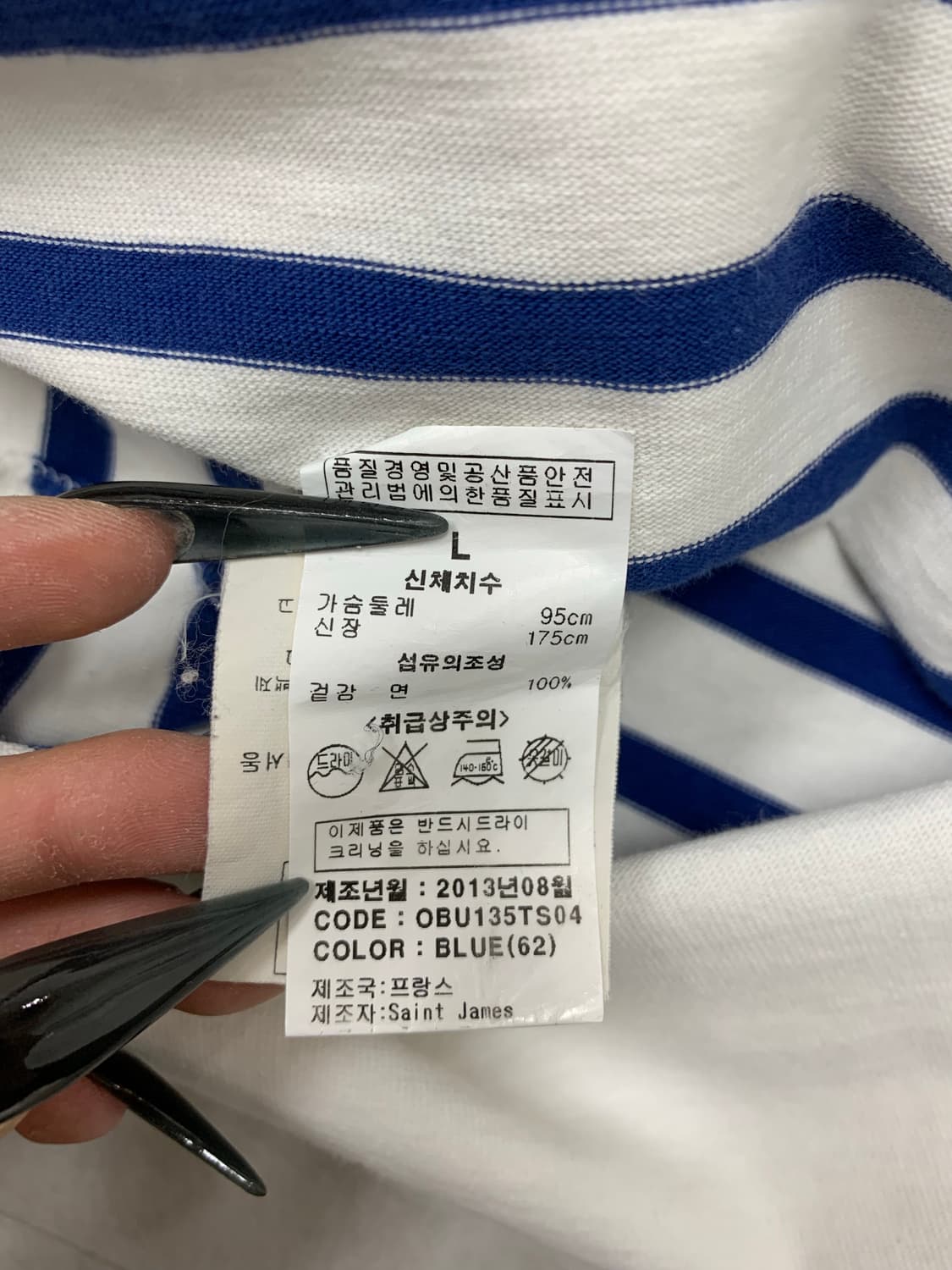 세인트 제임스 스트라이프 긴팔 티셔츠 #240 상품이미지6