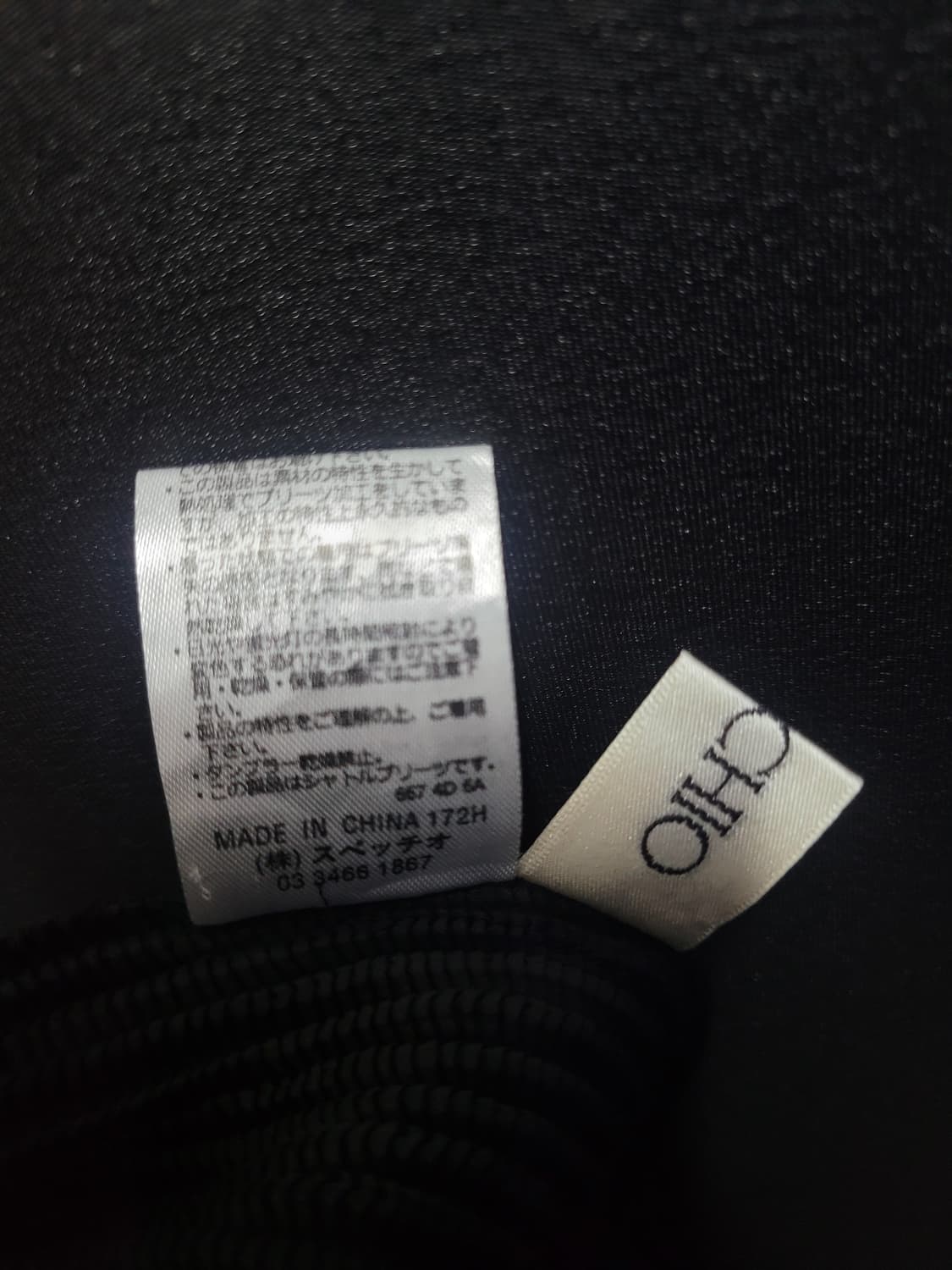 SPECCHIO PLEATS 스페치오 플리츠 스커트 상품이미지5