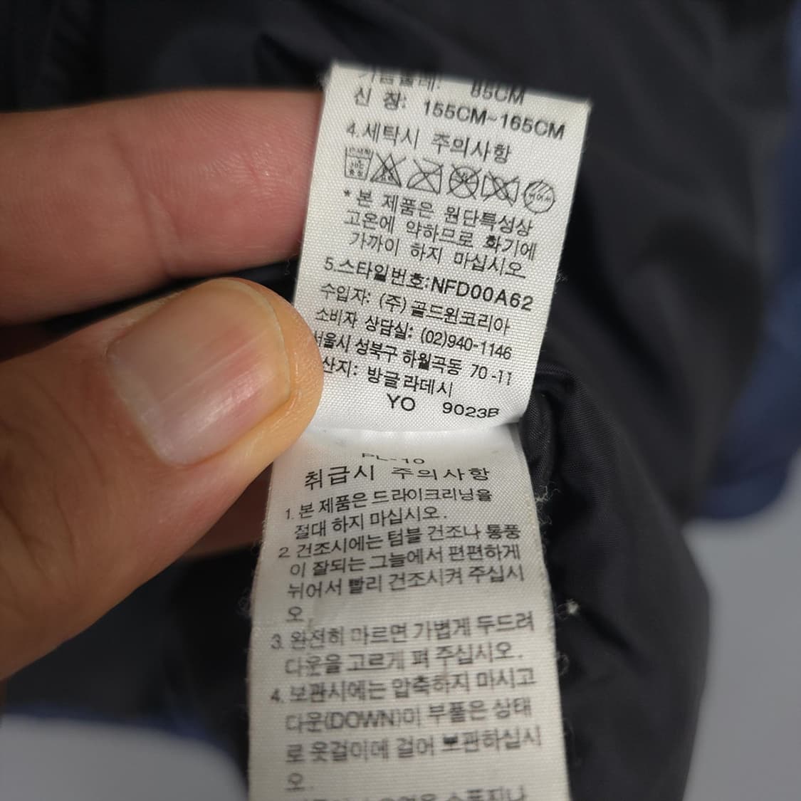 노스페이스 The North Face 눕시 패딩 85(XS) 상품이미지10