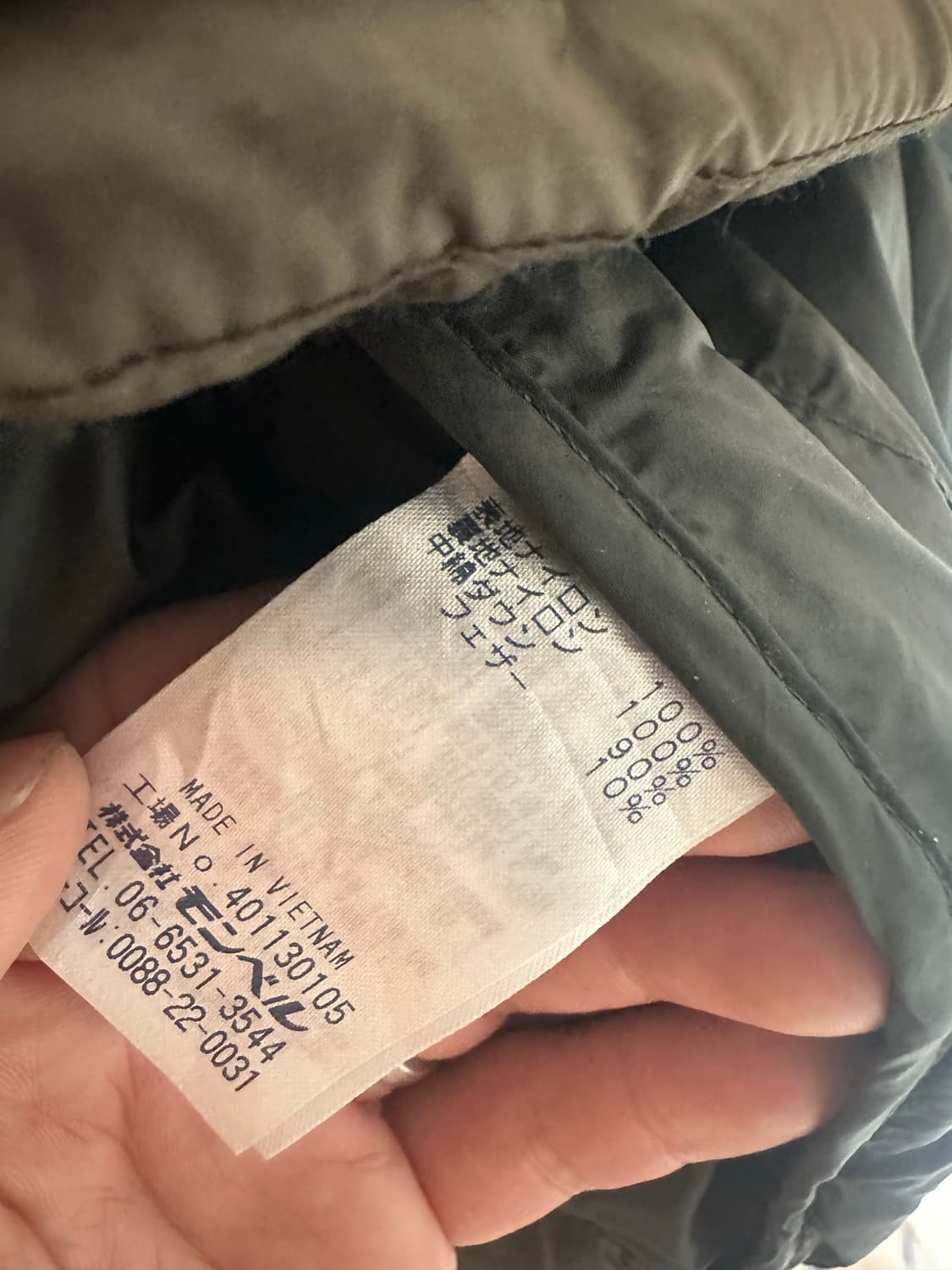 (L)몽벨 알파인 일본 빈티지 경량 다운 초코 상품이미지4