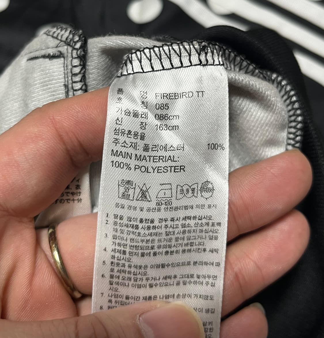 아디다스 토드 크롭 파이어버드 져지 트랙탑 85 상품이미지7