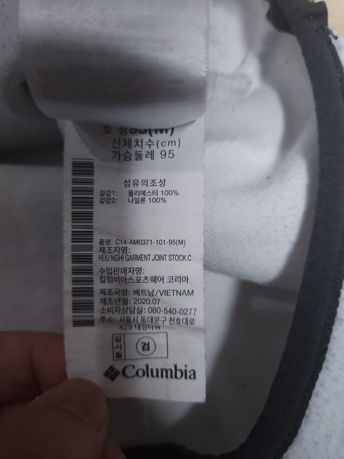 컬럼비아 얇은 플리스 오버핏 티셔츠, M 상품이미지6