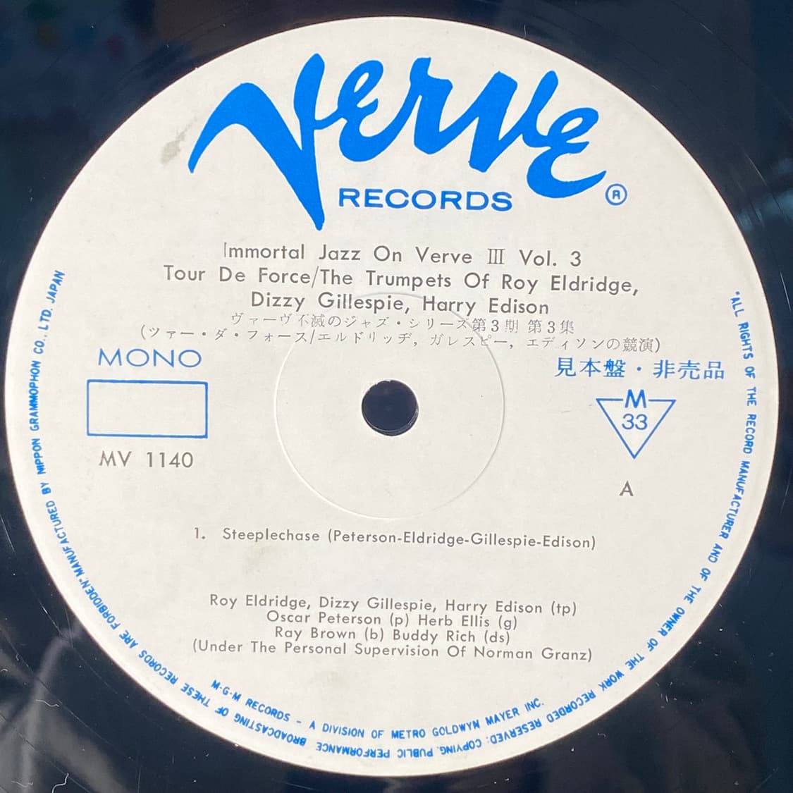 (수입중고LP-재즈) Roy Eldridge, Dizzy Gillespi 상품이미지4