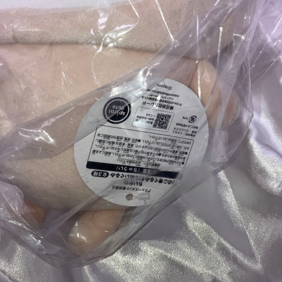 일본 정품 먼작귀 치이카와 하치와레 35cm 버섯 대형 인형 상품이미지4