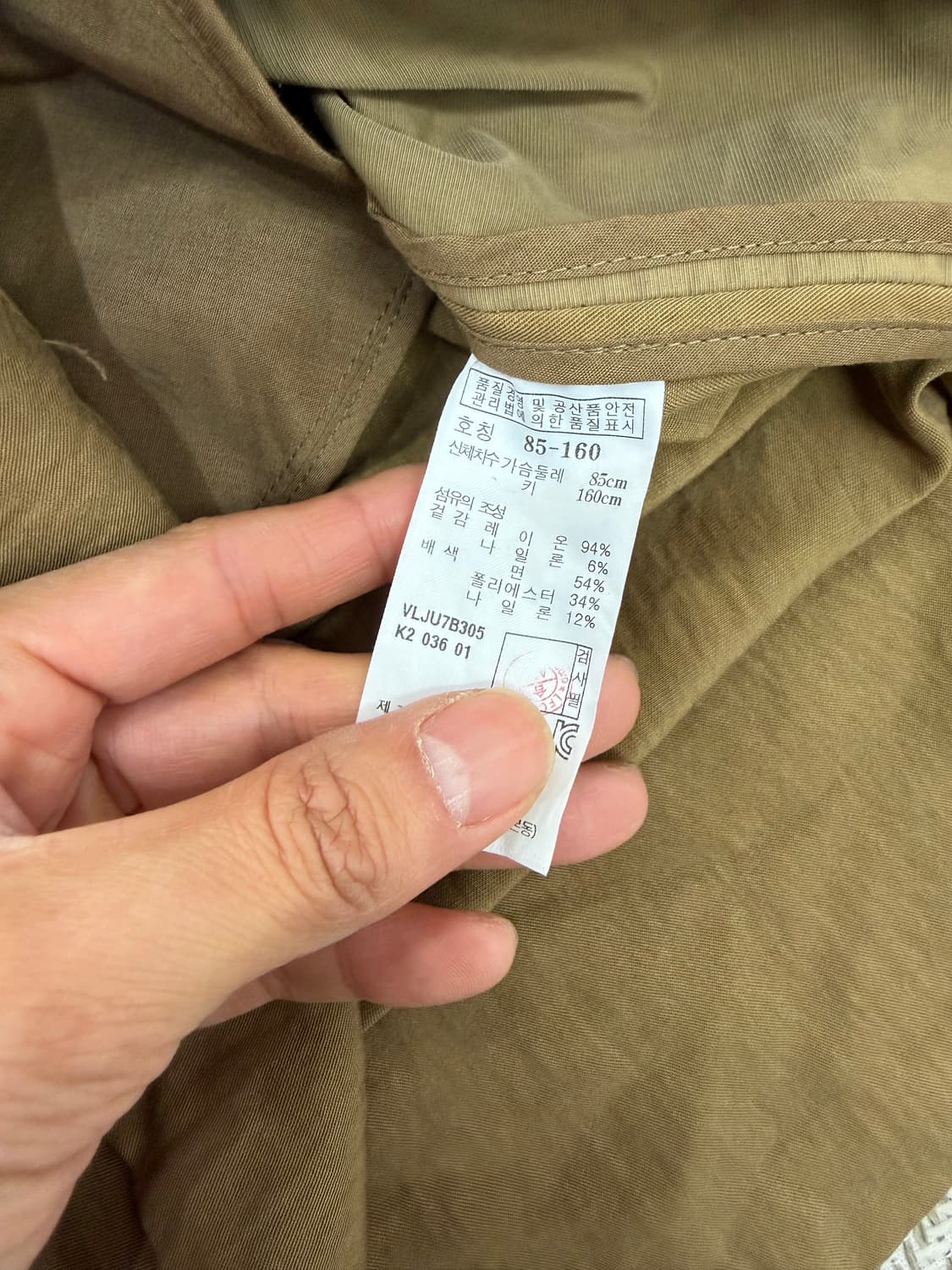 정품) 아떼 바네사브루노 오버핏 카키 야상 자켓 36  상품이미지7