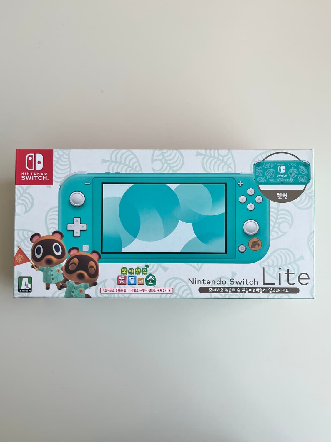 [새제품] 닌텐도 스위치 라이트 모동숲 에디션 상품이미지1