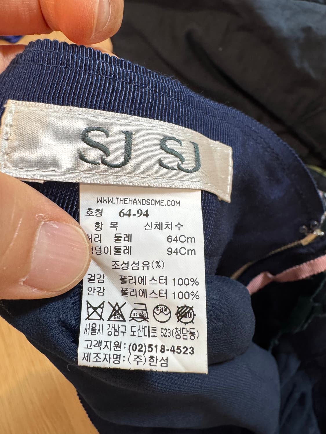 한섬 sjsj 스커트 상품이미지2