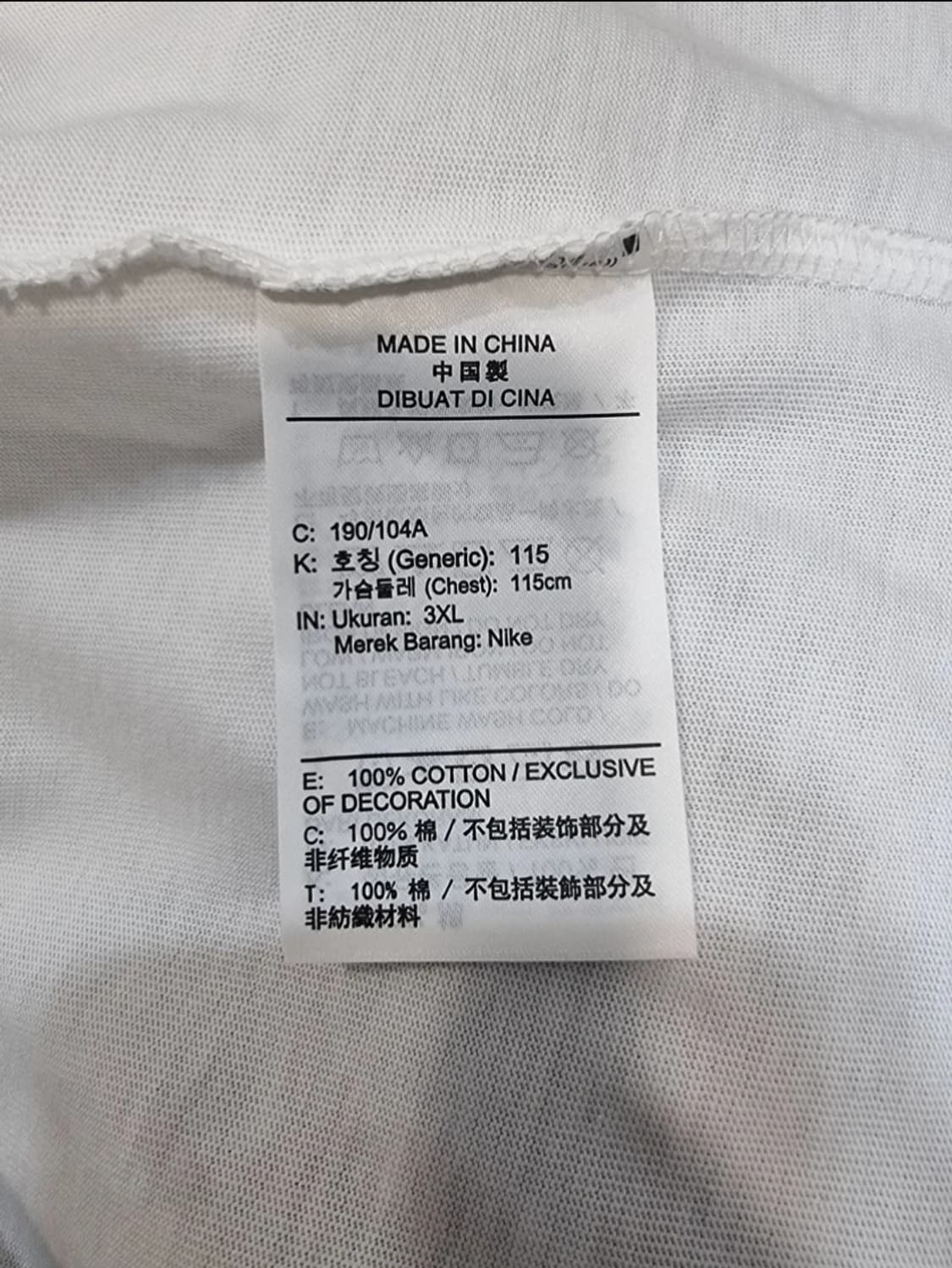 조단 반팔 xxl  상품이미지4