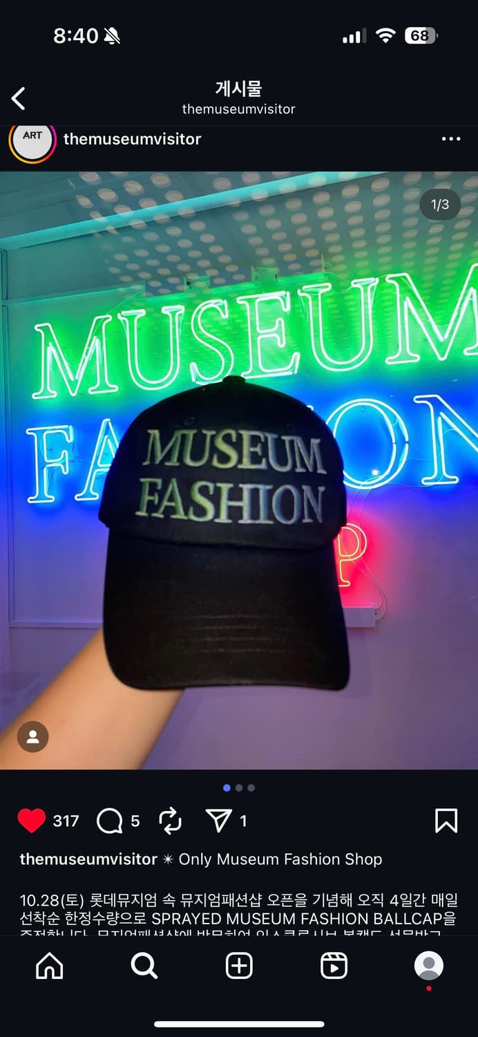 더뮤지엄비지터 익스클루시브 모자 상품이미지1