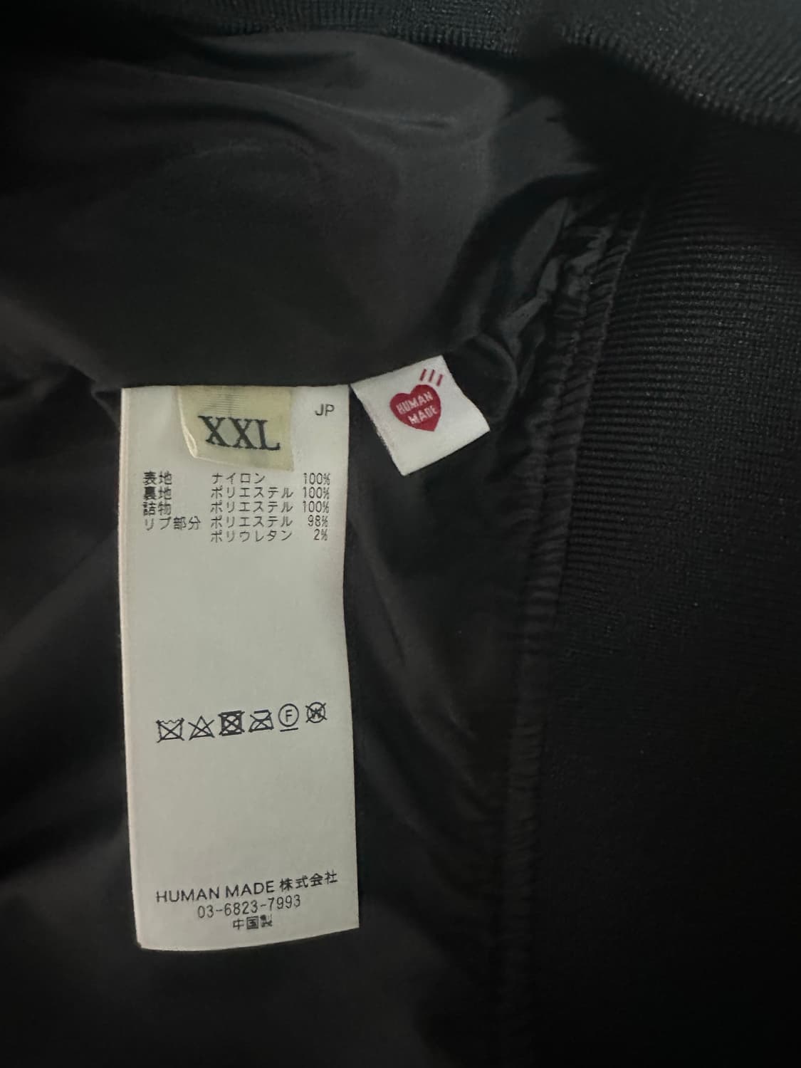 휴먼메이드 나일론 스타디움 자켓 블랙 상품이미지4