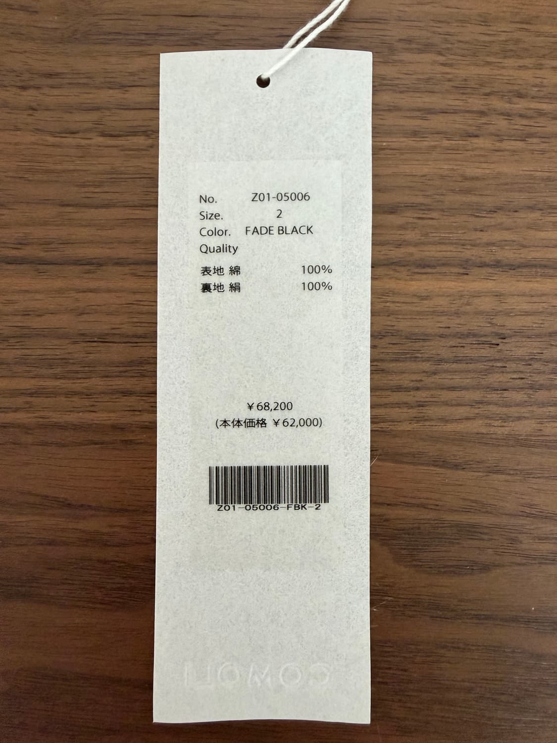 [2] 코모리 코튼 저지 스탠드 카라 자켓 상품이미지10