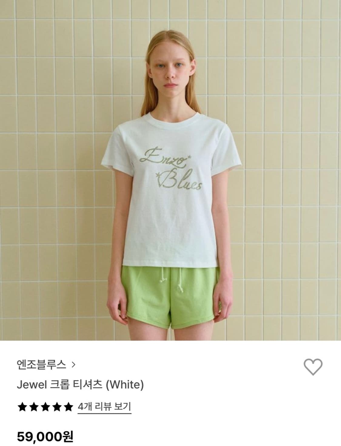 엔조블루스 티셔츠 화이트 상품이미지1