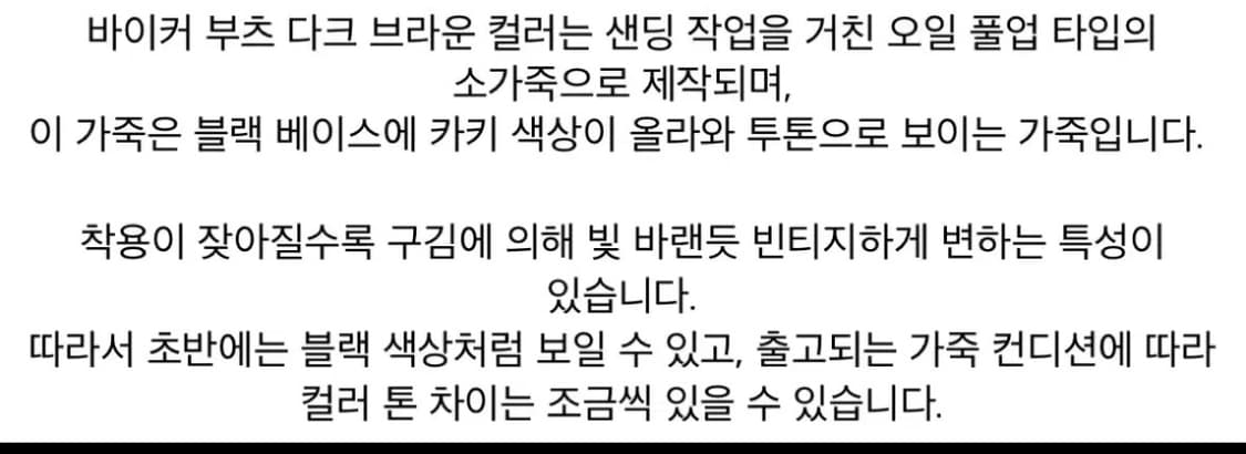 KHIHO. 기호 BIKER BOOTS 245 상품이미지6