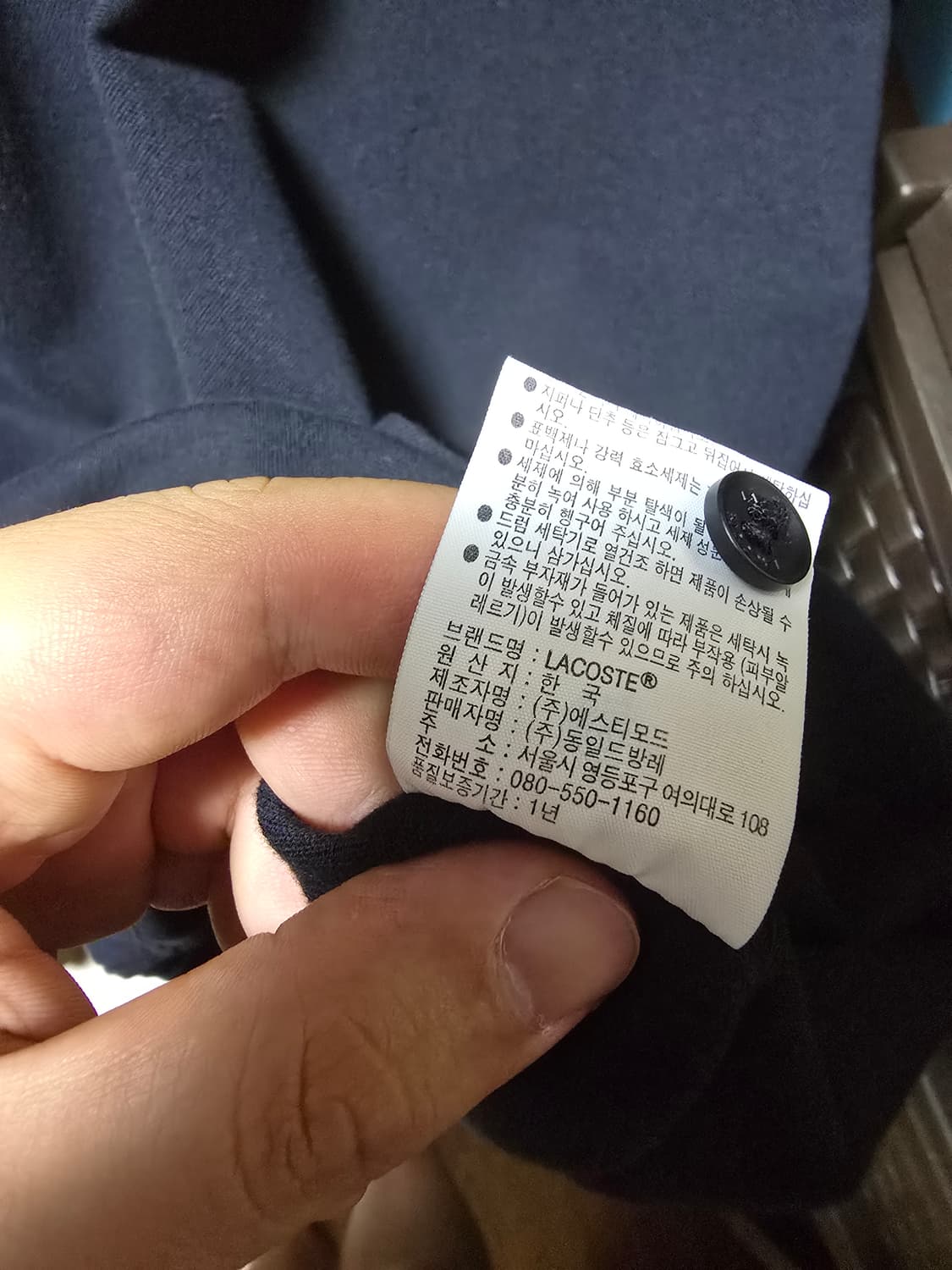 라코스테 크록컬러 폴로셔츠 5사이즈 상품이미지6