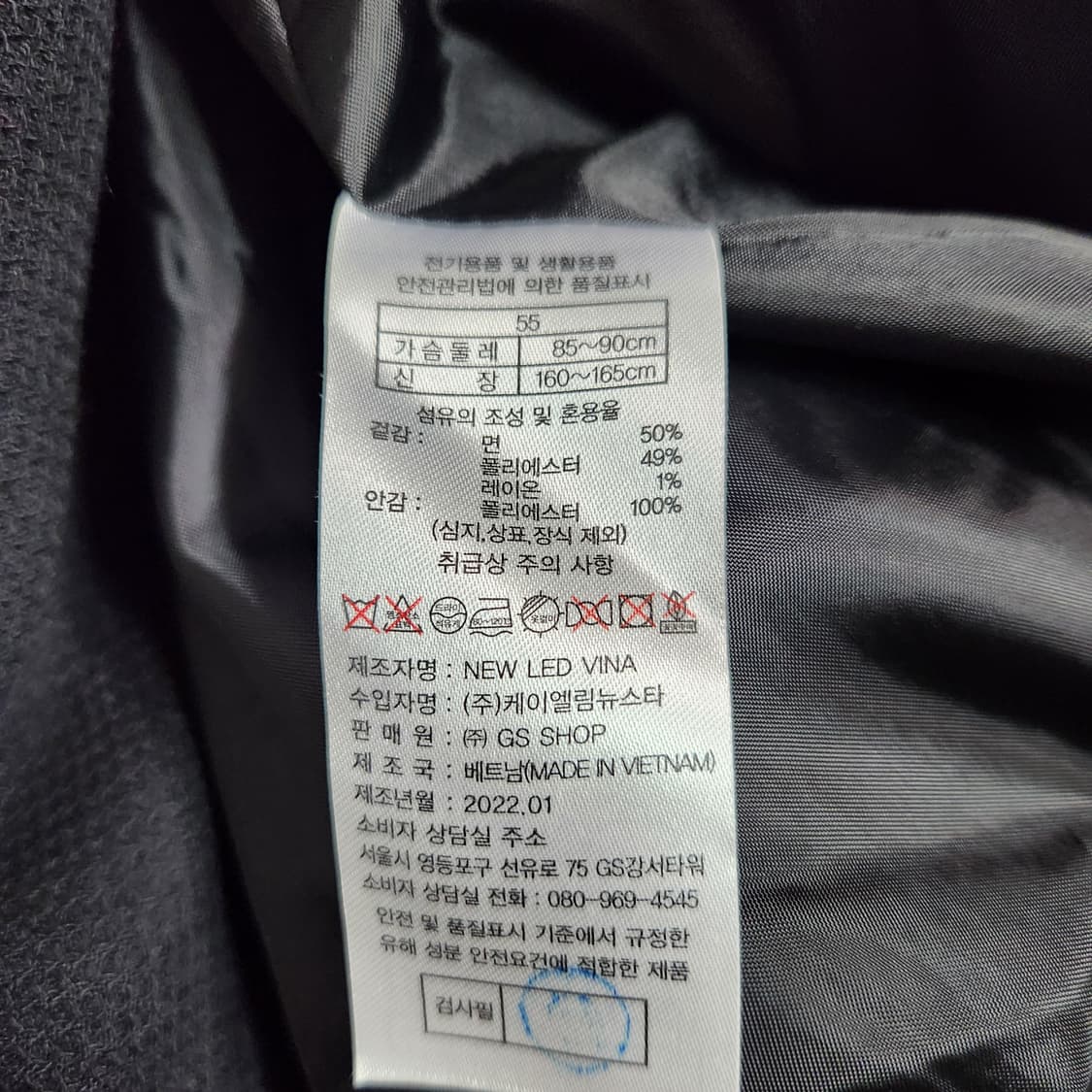 H223 [55] 스테파넬  Stefanel 비센티노 이태리 원단 코트 상품이미지5