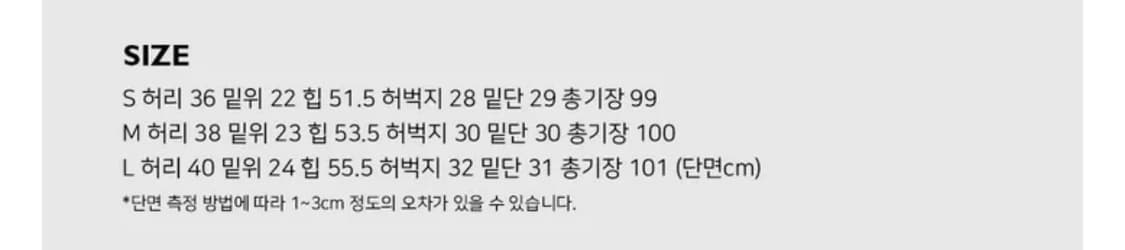 어텀 Autumn 로우논페이드데님 상품이미지4