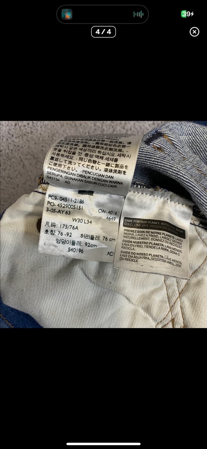  (바배) 리바이스 511 데님 팬츠 상품이미지4