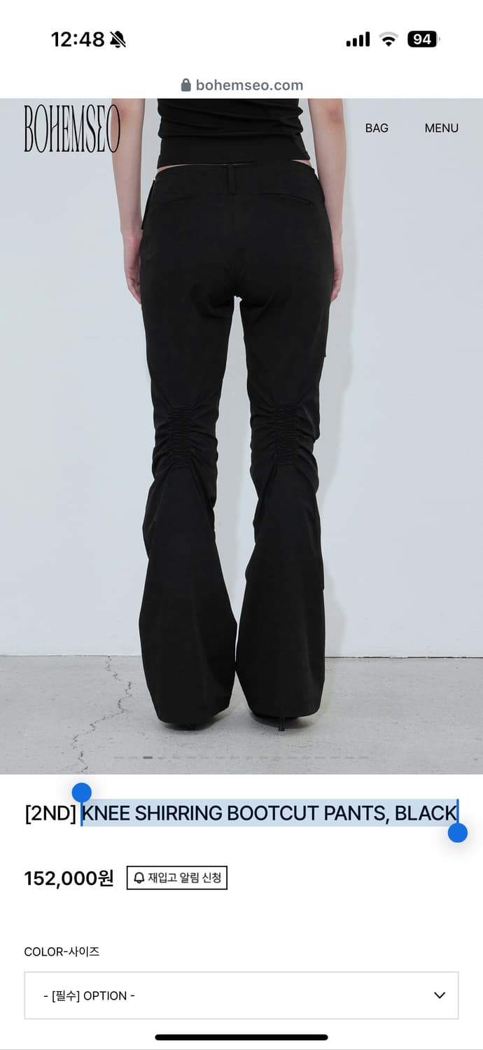 KNEE SHIRRING BOOTCUT PANTS, BLACK 상품이미지3