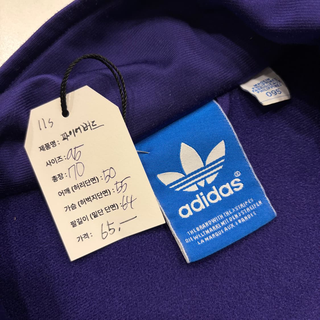 [95] 11s 아디다스 파이어버드 삼선 트랙탑 져지 퍼플 B630 상품이미지6