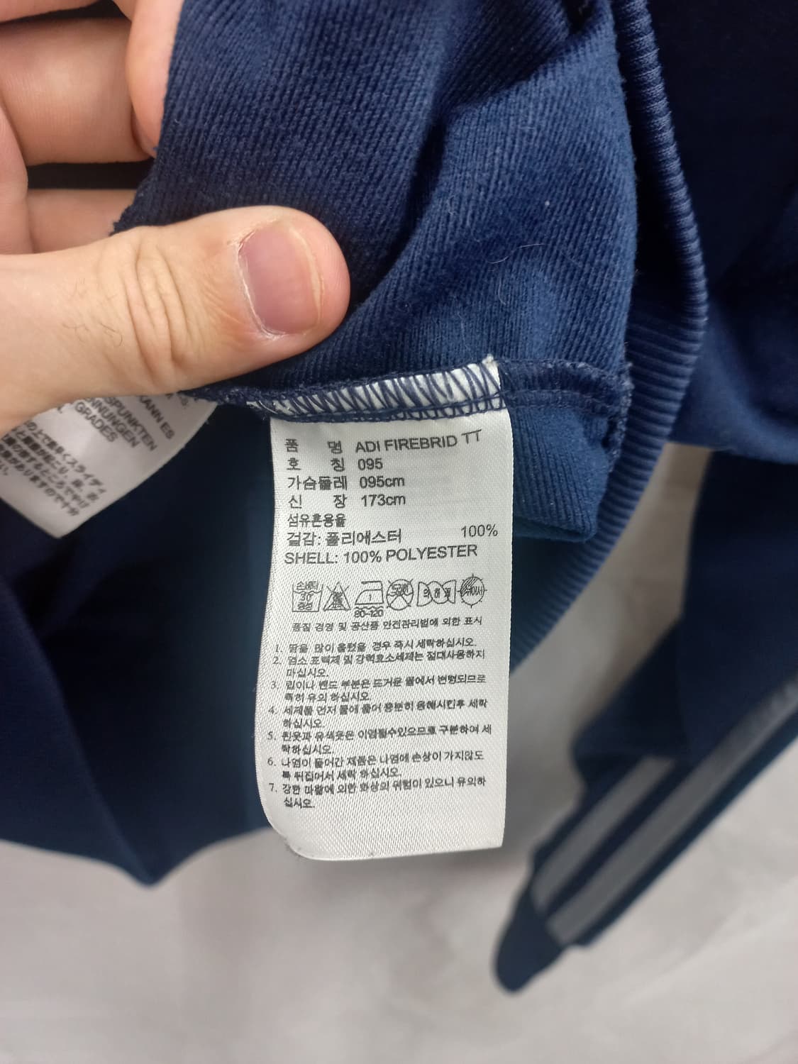 아디다스 ADI FIREBIRD TT 트랙탑 95 네이비 상품이미지2