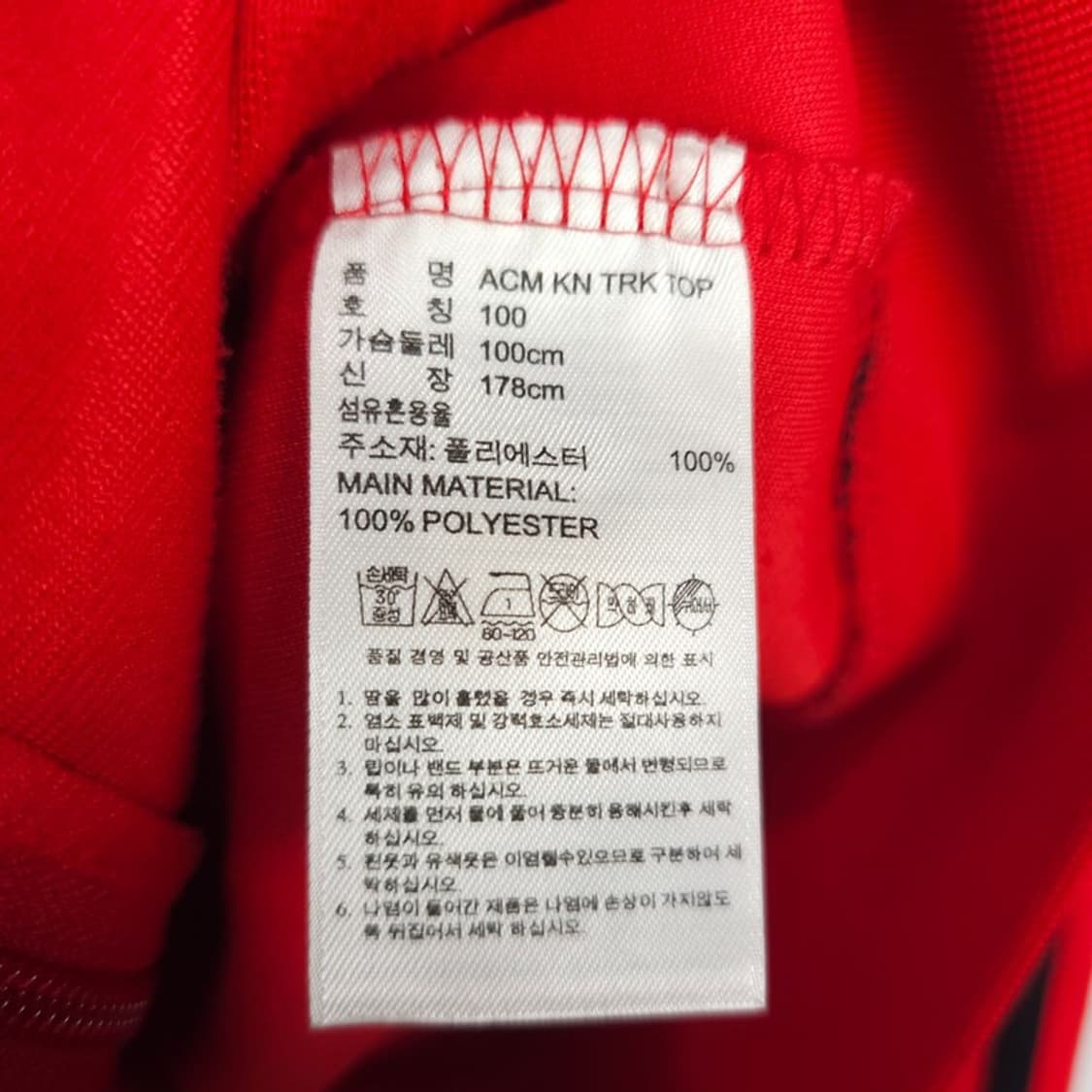 [아디다스] AC 밀란 축구팀 져지 트랙탑 집업 자켓 레드 M20554 상품이미지10