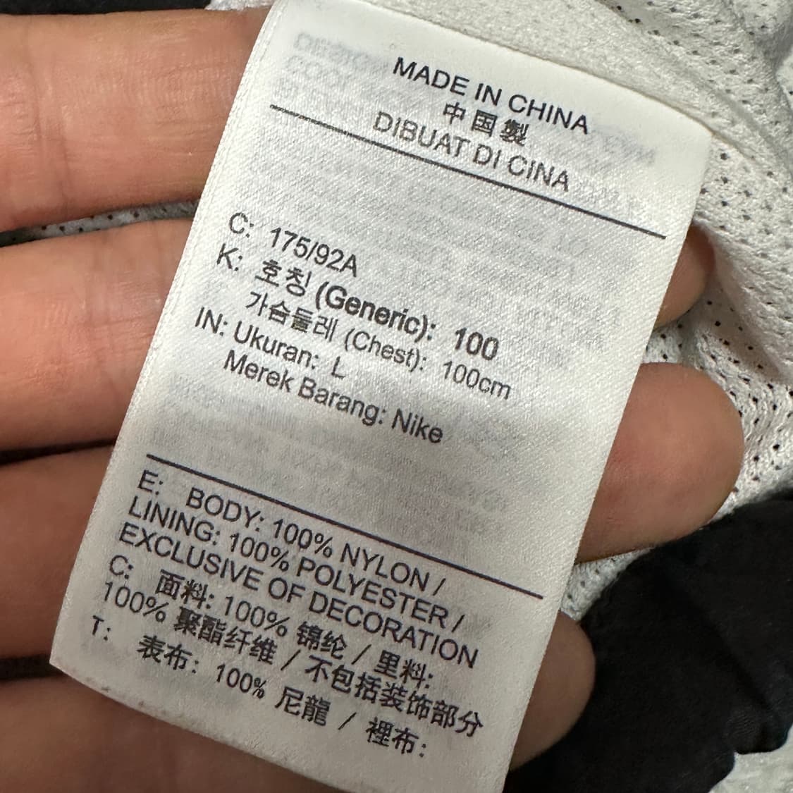 나이키 더블스우시 우븐 바람막이 L 상품이미지7