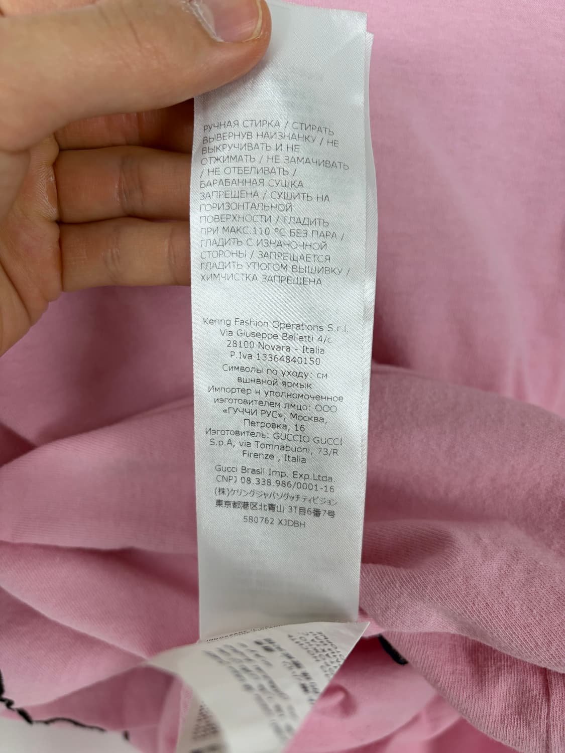 a282) 구찌 x 디즈니 도널드덕 자수 티셔츠 상품이미지6