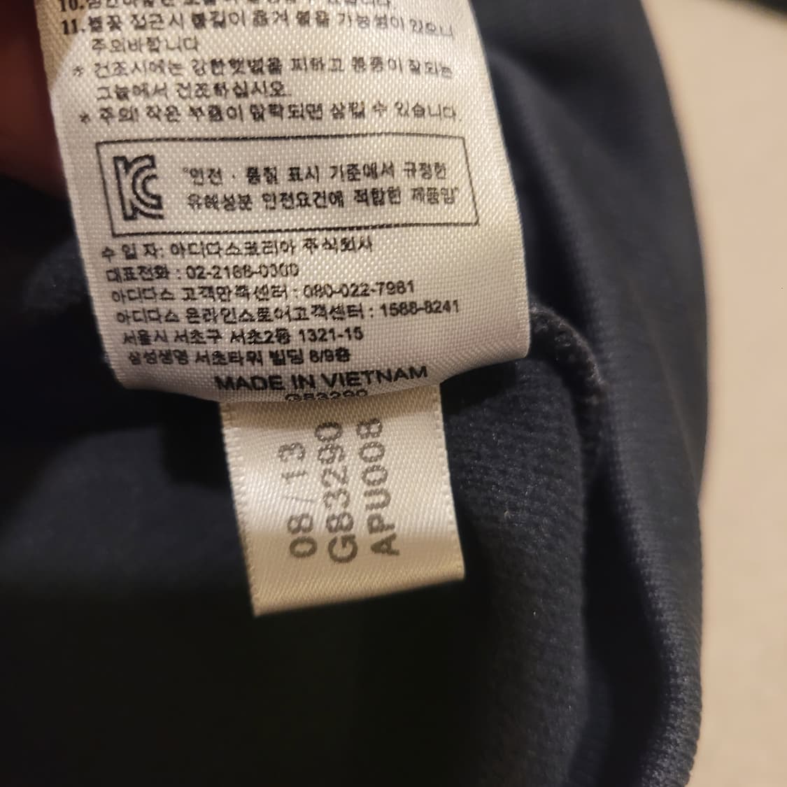 아디다스 레알마드리드 져지100 상품이미지7