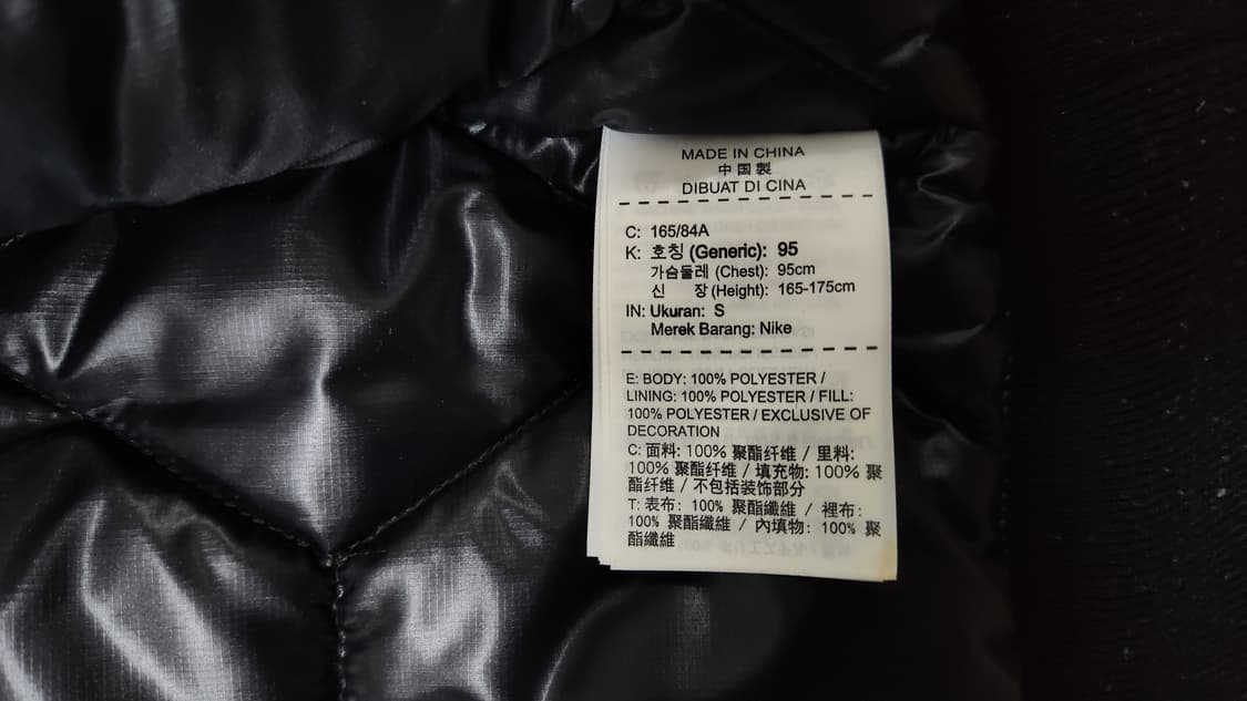 나이키조던 asw재킷 자켓 상품이미지9