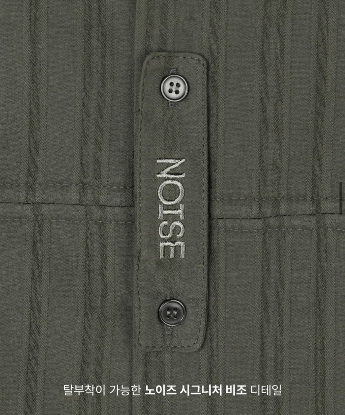 노이즈 반팔셔츠 상품이미지4