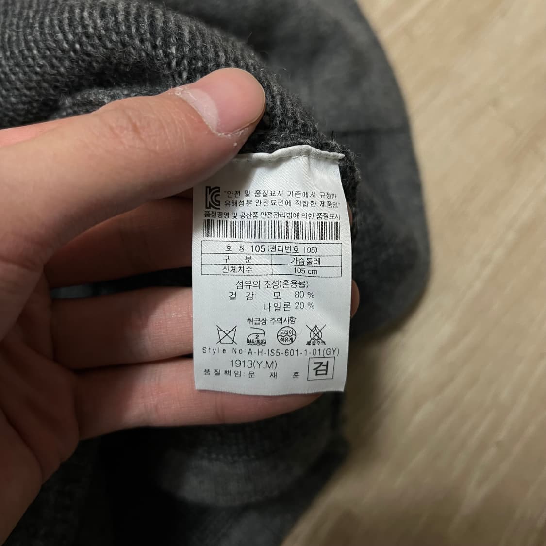 헨리코튼 여성 골프웨어 카라 니트 가디건 [그레이] XL/105 상품이미지5