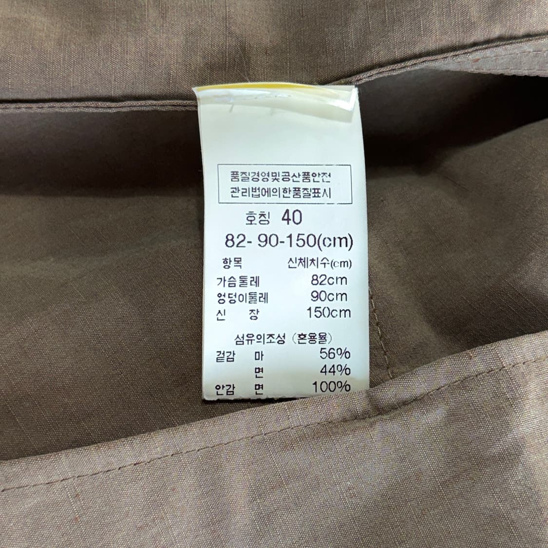 브루넬로 쿠치넬리 트렌치 숏 자켓 상품이미지4