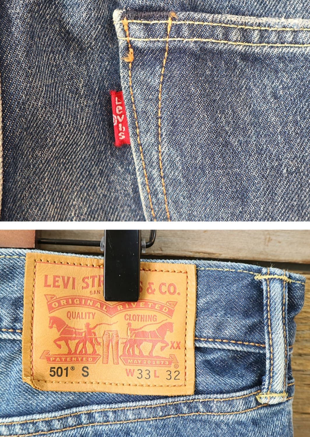 LEVIS 리바이스 501S 데님 팬츠
33 상품이미지6