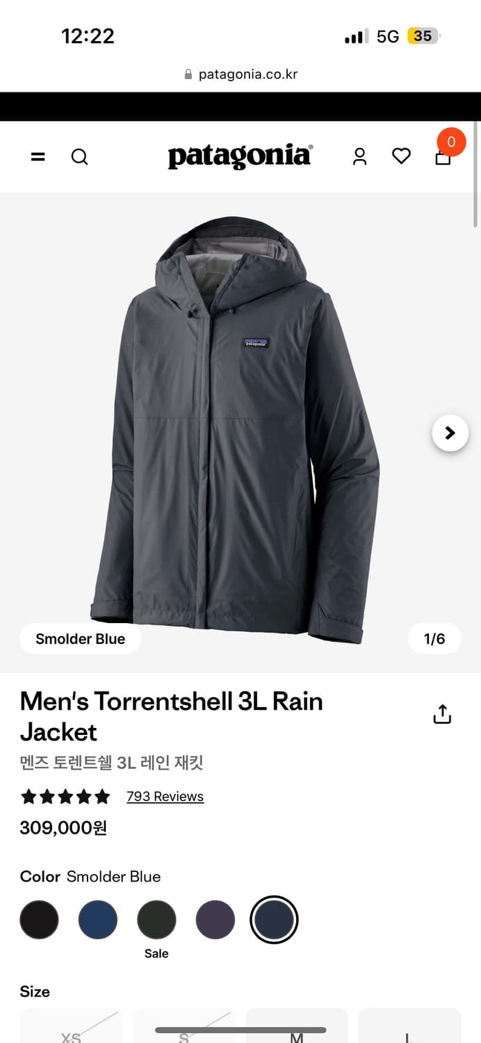 파타고니아 토렌트쉘 3L 바람막이 상품이미지1