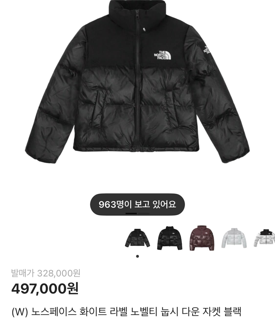 (W) 노스페이스 화이트 라벨 노벨티 눕시 다운 자켓 블랙 s 상품이미지1