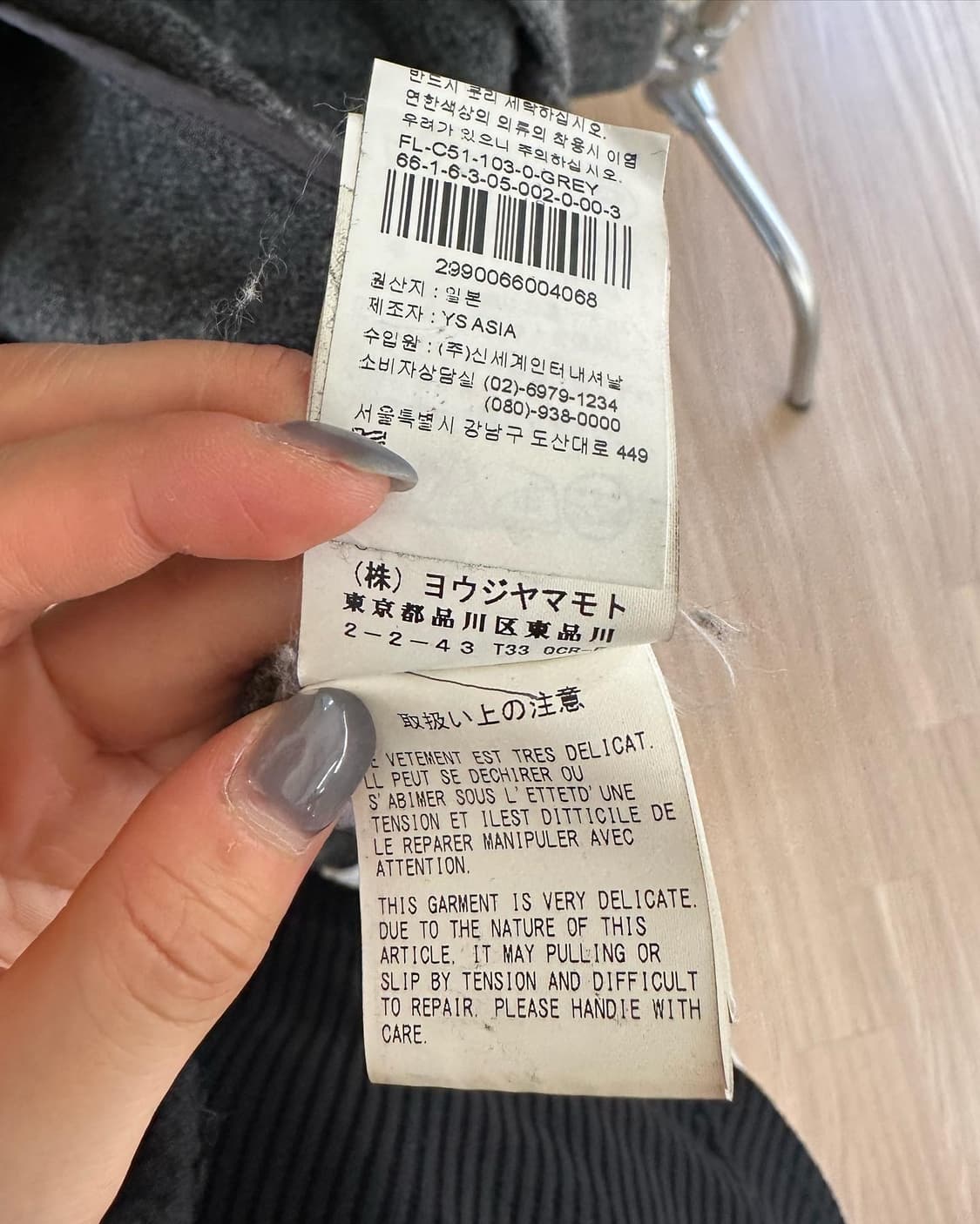 요지야마모토 레결레이션 차콜 울 후디 코트  상품이미지9