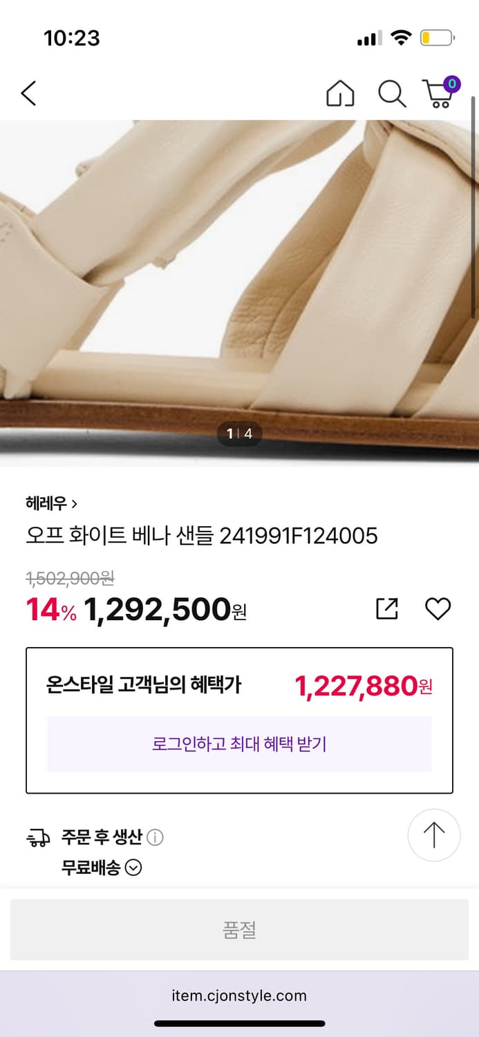 헤레우 베나 샌들 36 상품이미지4