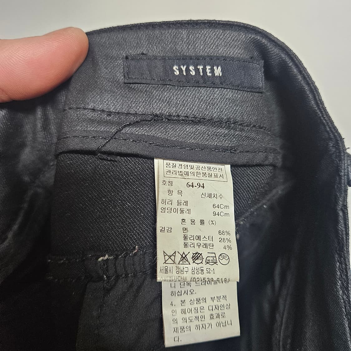 시스템 한섬 사이드지퍼 코팅 바이커 팬츠 25 상품이미지5