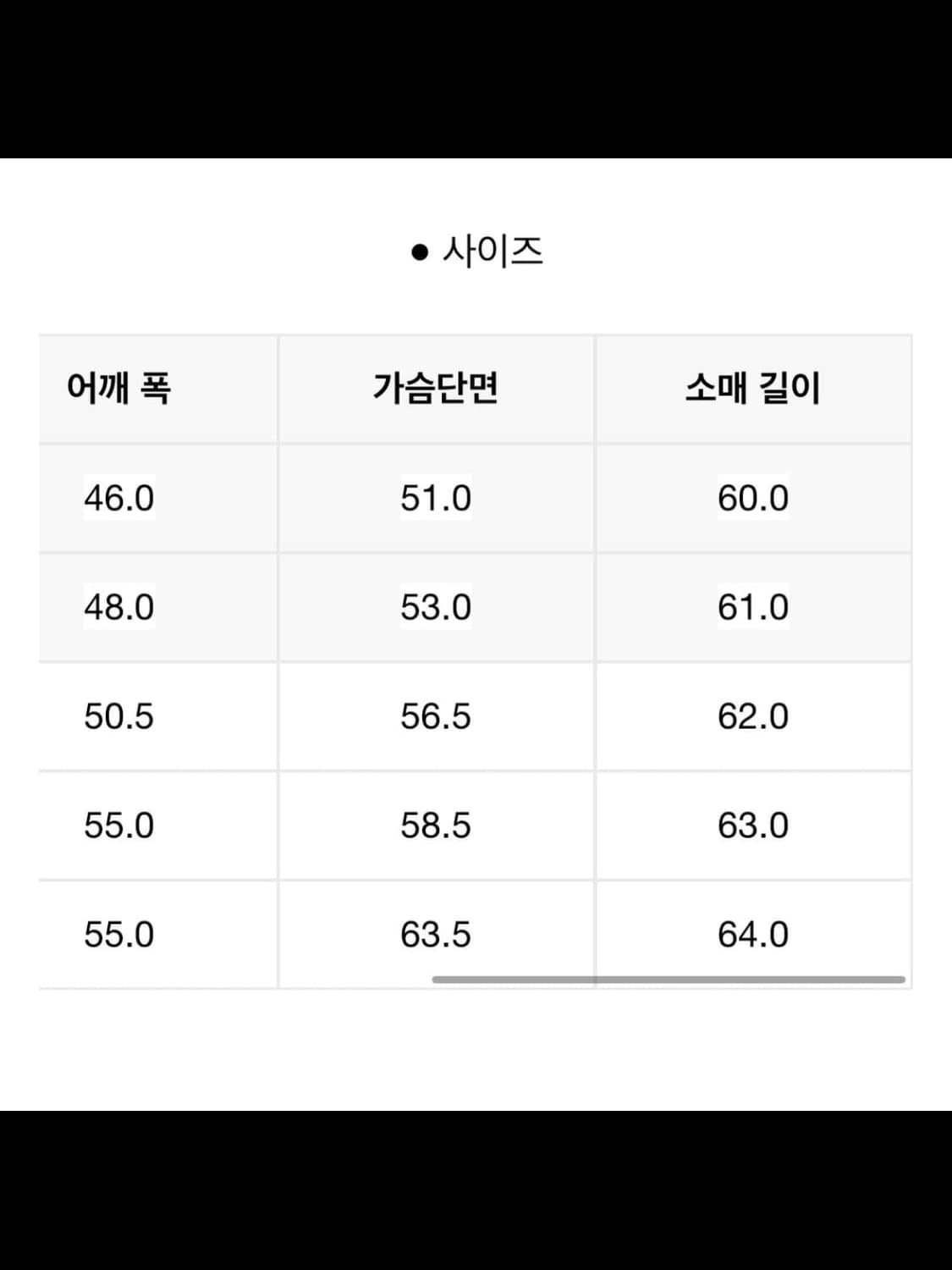 니들즈 모헤어 가디건 상품이미지4