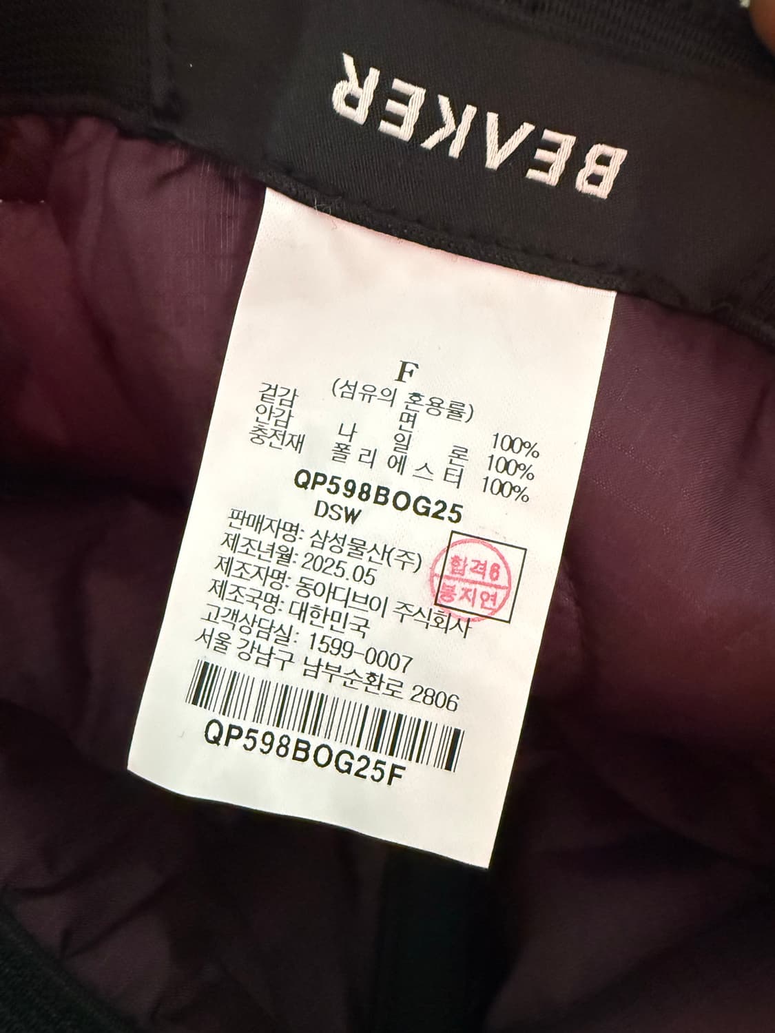 Beaker 25ss 반다나 패턴 퀼팅 버킷 캡 상품이미지6